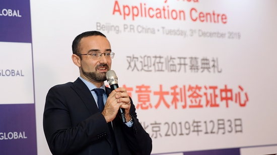 北京意大利签证中心新址正式启用 工作时间延长至12小时
