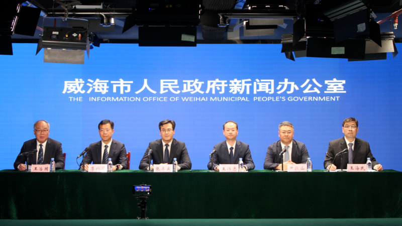 第五届威海国际周丨20余场活动！第五届威海国际周有这些亮点